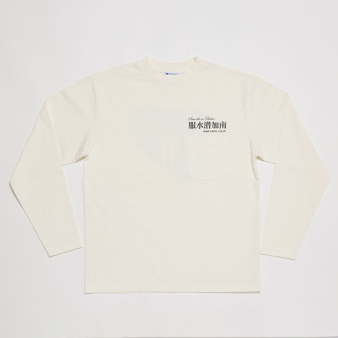 Rubber Fetish Mock Neck Long Sleeve Tee (White)