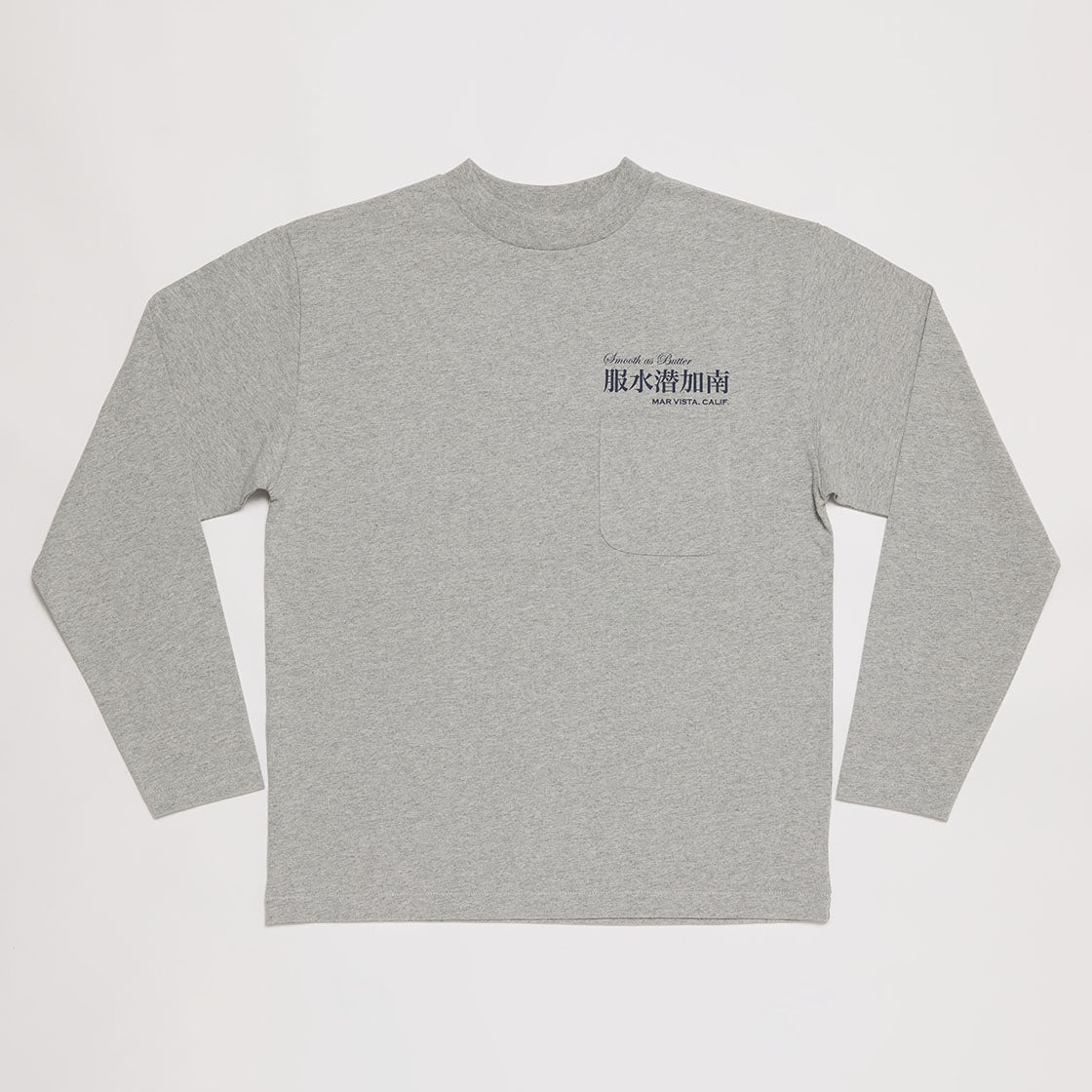 Rubber Fetish Mock Neck Long Sleeve Tee (Heather Gray)