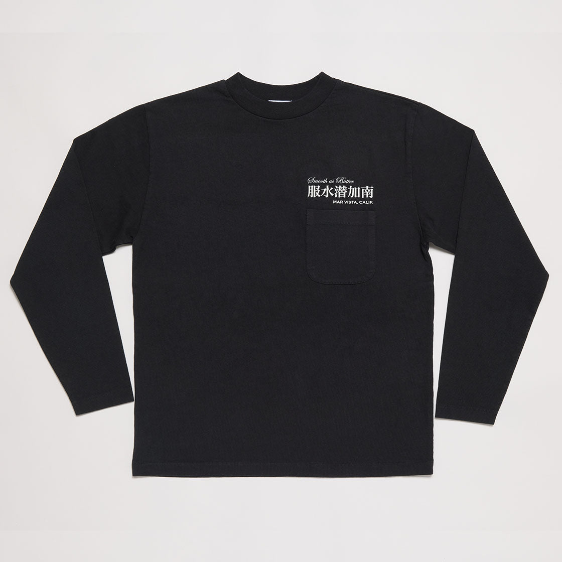 Rubber Fetish Mock Neck Long Sleeve Tee (Black)
