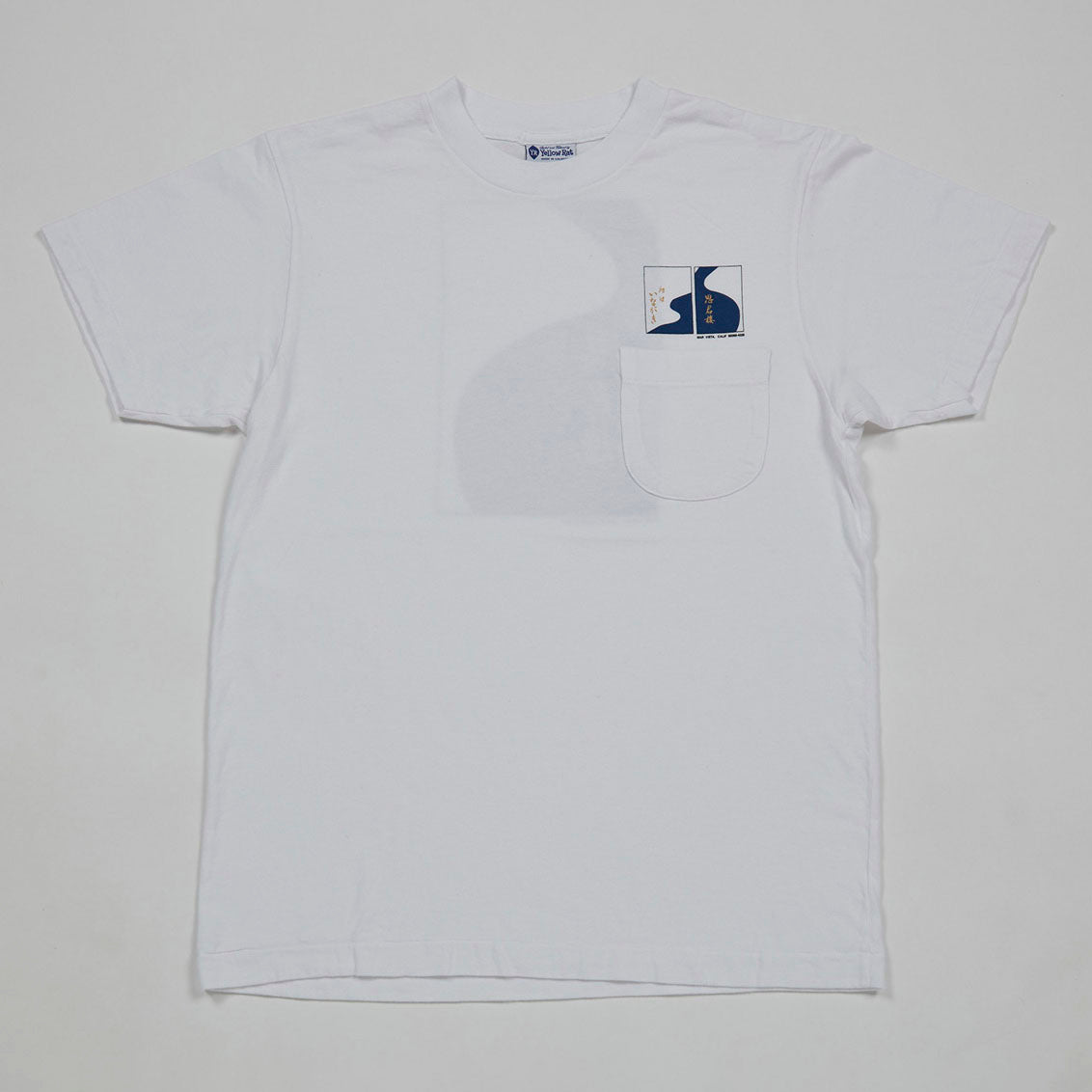 Shikun Rou T-shirt (White)