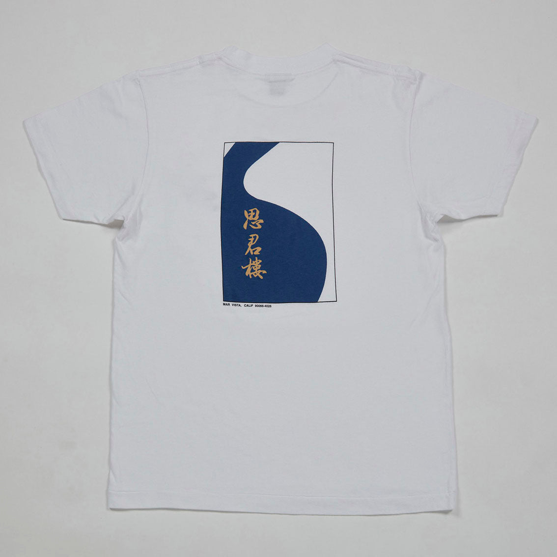 Shikun Rou T-shirt (White)