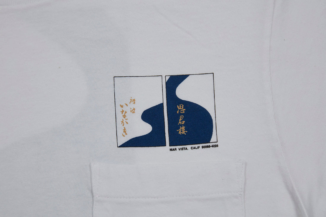 Shikun Rou T-shirt (White)